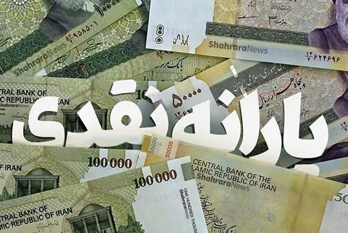 آیین نامه یارانه‌ها پس از ۱۵ سال اصلاح شد