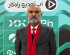 تتر در هر لحظه در معرض مسدودی یا مصادره قرار دارد/ماجرای فریز شدن دارایی‌های رمزارزی ایرانی‌ها