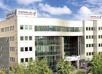 عملکرد درخشان بانک رفاه کارگران در تامین مالی زنجیره تولید کشور
