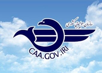 وجه بلیت پروازهای لغو شده به مسافران بازگردانده خواهد شد
