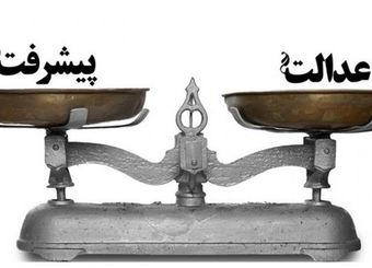 جزئیات اجرای ماده 119 برنامه هفتم؛ از کنترل تورم تا بهبود رشد اقتصادی

