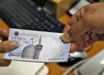 یارانه نقدی دهک‌های اول تا سوم