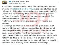 قیمت واقعی نفت بیش از ۱۵۰ دلار است