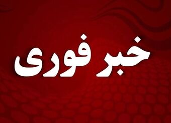 هشدار؛ ماموران به درب منزل مراجعه نمی‌کنند/ موارد مشکوک را اطلاع دهید
