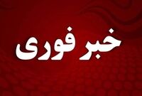 هشدار؛ ماموران به درب منزل مراجعه نمی‌کنند/ موارد مشکوک را اطلاع دهید
