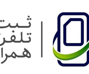  پرونده جدید قاچاق تجاری موبایل به کجا رسید؟ + سند