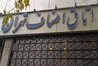 اتاق اصناف تهران از تشکیل کارگروه مشترک دولت استقبال کرد
