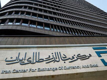 دلار و درهم ثابت ماند، یورو افزایشی شد
