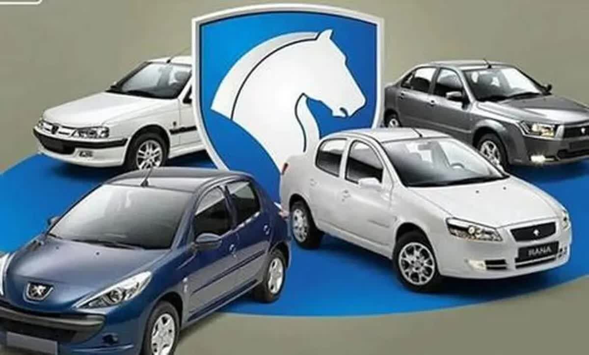 آخرین قیمت محصولات ایران خودرو امروز، پنجشنبه 28 خردادماه