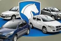 آخرین قیمت محصولات ایران خودرو امروز، پنجشنبه 28 خردادماه