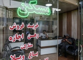 پرداخت وجه معامله در بنگاه‌های املاک ممنوع شد