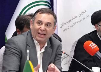  بانک آینده و موسسه ملل بدون جذب سپرده پول چاپ کردند!