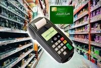 کالابرگ مشکلی را حل نمی‌کند/ افزایش قیمت‌ها به ۸ الی ۱۰ قلم کالا منحصر نمی‌شود
