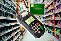 کالابرگ مشکلی را حل نمی‌کند/ افزایش قیمت‌ها به ۸ الی ۱۰ قلم کالا منحصر نمی‌شود
