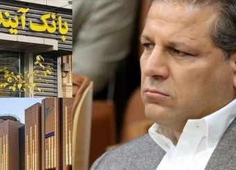 علی انصاری در بانک مرکزی هم نفوذ کرد
