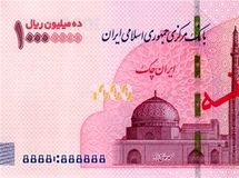 آغاز توزیع ایران چک یک‌میلیون‌تومانی در شعب منتخب بانکها از امروز
