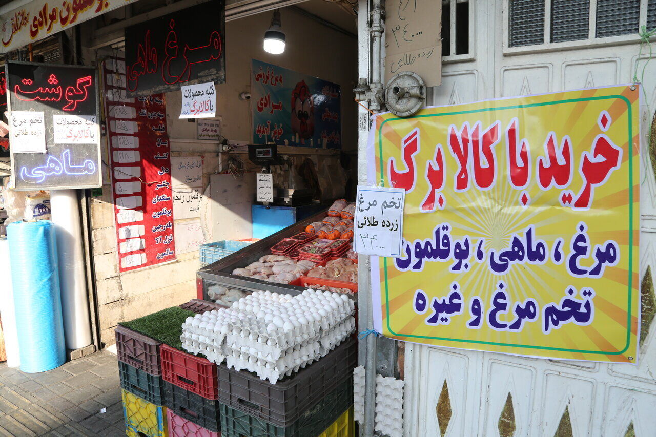 کالابرگ مهر وارد مرحله تازه شد؛ چه کسانی مشمول افزایش می‌شوند؟
