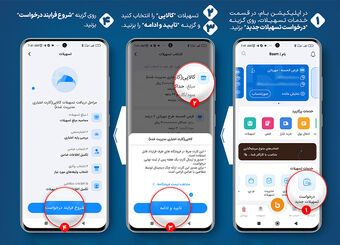 ارائه خدمت نوین «کالاپی» توسط بانک ملی ایران؛ تجربه‌ای متفاوت از تسهیلات خرید با فرآیند کاملاً دیجیتال