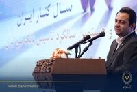 سیفی در آیین‌گرامی داشت ۹۸ سالگی تاسیس؛ تاکید بر سه محور تحول در بانک ملی ایران
