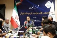 اتحادیه طلا نظارتی بر پلتفرم‌های فروش طلا ندارد! 