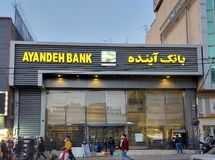 زمان خرید سهام با نماد «وآیند» تمدید شد
