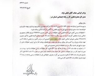 ️لزوم پرداخت اضافه کار در تعطیلات مرتبط با شهادت حضرت امام خامنه‌ای (ره) به مشمولین قانون کار