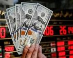 آخرین قیمت معاملات توافقی دلار در بازار