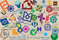 بانک‌های خصوصی‌ سلطان بازار بین‌بانکی در سال ۱۴۰۳      
            