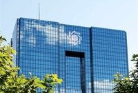 دستورالعمل حساب های امانی به شبکه بانکی ابلاغ شد
