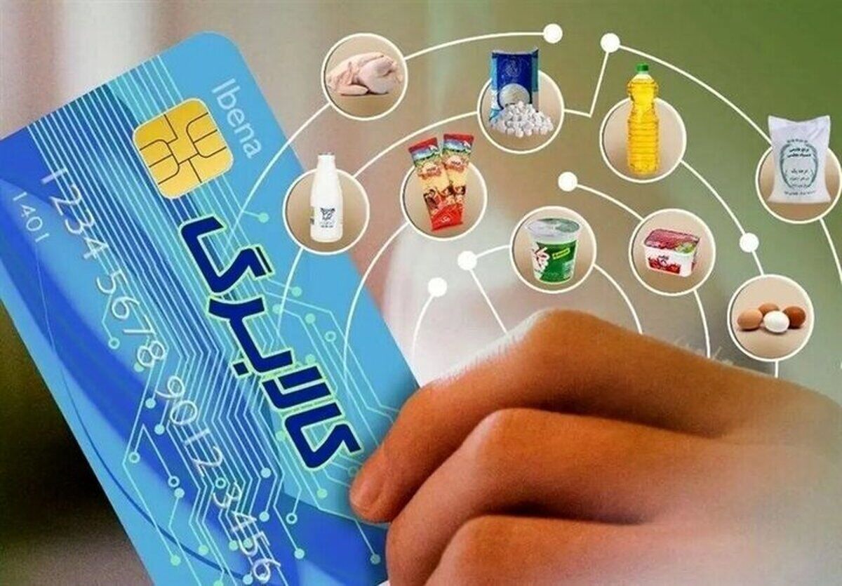 بازنگری کالابرگ در دولت کلید خورد/ افزایش مبلغ در راه است؟
