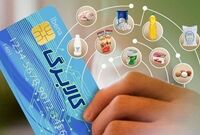واریز ماهیانه یک‌میلیون تومان به‌ازای هر فرد با حذف ارز ترجیحی
