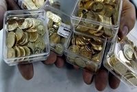 آخرین فرصت طلایی برای شرکت در حراج سکه