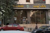 تابلوهای «بانک آینده» پایین کشیده شد/ حقوق کارمندان تعییر نمی‌کند
