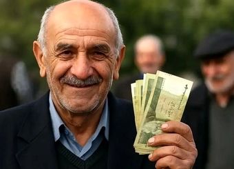 دریافتی بازنشستگان در سال ۱۴۰۵ چقدر است؟
