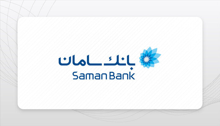 توضیحات بانک سامان به گزارش مهر درباره ماراتن کیش