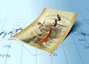 خبر مهم در مورد سهام عدالت/ این 9 میلیون نفر سهام عدالت جدید می گیرند

