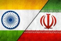 سهم ناچیز ایران از تجارت یک تریلیون دلاری هند با وجود مزیت‌های رقابتی
