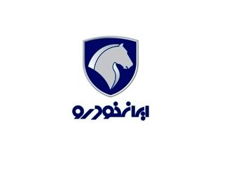 فروش فوری ایران خودرو شروع شد!