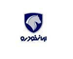 فروش فوری ایران خودرو شروع شد!