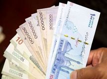 پاداش ۳۰۰ میلیونی برای همه مردم/ شرایط دریافت اعلام شد
