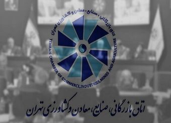 تلاش برای تداوم جریان کالا، پول و داده