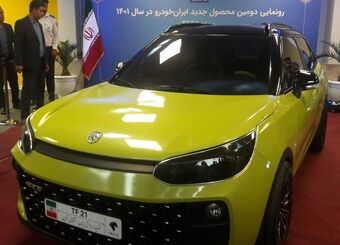 آخرین قیمت محصولات ایران خودرو امروز، پنجشنبه 11 تیرماه