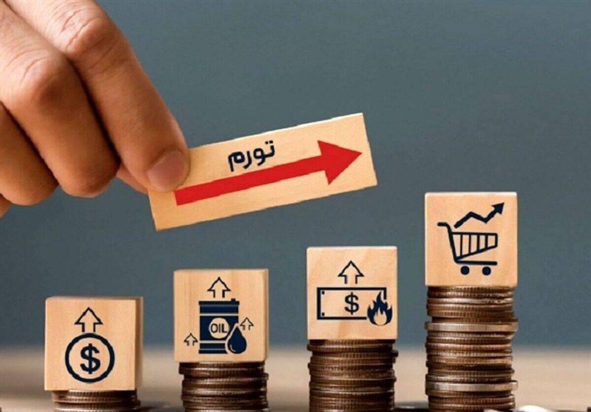 تورم تک رقمی یعنی فروپاشی بنگاه‌های اقتصادی ایران