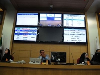 اخبار آرشیوی