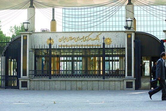بدهی دولت روحانی به بانک مرکزی 8900 میلیارد تومان افزایش یافت + نمودار