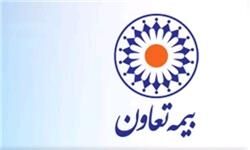بیمه مرکزی، انتصاب سرپرست جدید بیمه تعاون را غیر قانونی اعلام کرد + تصویر نامه