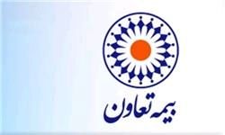 بیمه مرکزی، انتصاب سرپرست جدید بیمه تعاون را غیر قانونی اعلام کرد + تصویر نامه