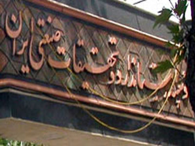 توضیحات سازمان استاندارد به خبر «نسیم آنلاین»