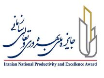 گردشگری رتبه نخست بهره‎وری را از آن خود کرد