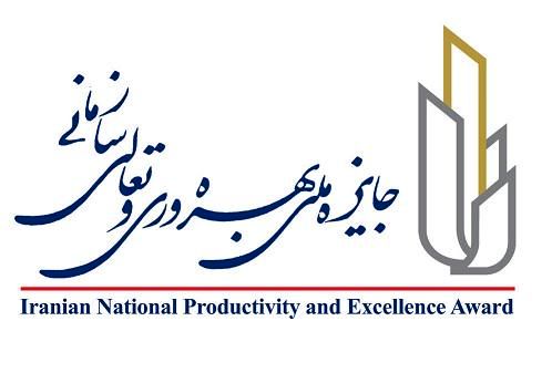 گردشگری رتبه نخست بهره‎وری را از آن خود کرد